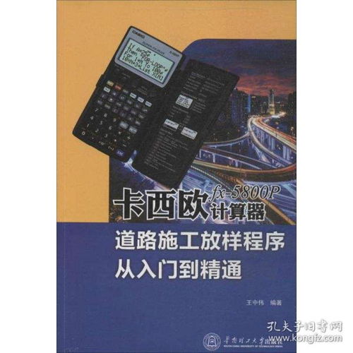 计算机类图书 互联网人必读书籍 计算机书籍推荐 产品类书籍 编程入门书籍 运营类书籍 营销类书籍